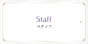 Staff