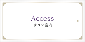 Access