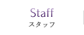 Staff